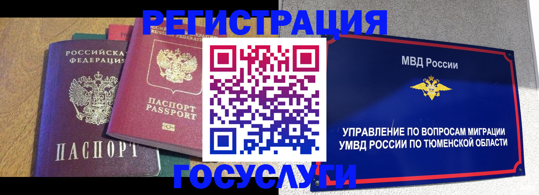 найти адрес прописки в Балахне